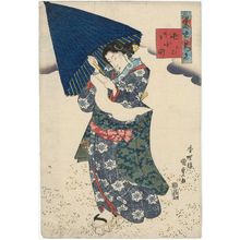 Utagawa Kunisada: Tôsei mitate Nana Komachi - Museum of Fine Arts