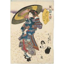 歌川国貞: Japanese print - ボストン美術館