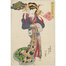 歌川国貞: from the series Twelve Boxes Used by Women (Onna yô jûni tebako no uchi) - ボストン美術館