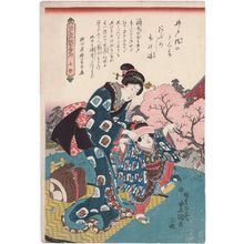 Utagawa Kunisada: Ueno, Edo meisho hokku awase no uchi - Museum of Fine Arts