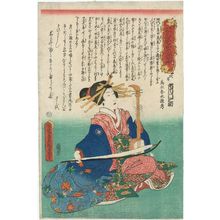 日本版画 "Actor Ichikawa Monnosuke IV as Takao, from the series Imaginary Portraits of Actors in the Role of Takao (Na ni Takao mitate sugata-e)" 由 Utagawa Kunisada, 歌川国貞 (Utagawa Kunisada I (Toyokuni III)) 创作