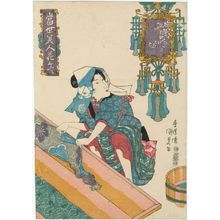 Utagawa Kunisada: from the series Contest of Modern Beauties and Flowers (Tôsei bijin hana kurabe) - Museum of Fine Arts