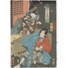 日本版画 "Actors" 由 Utagawa Kunisada, 歌川国貞 (Utagawa Kunisada I (Toyokuni III)) 创作