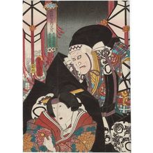 Utagawa Kunisada: from the series The Five Festivals (Gosekku no uchi) - Museum of Fine Arts