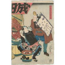 Utagawa Kunisada: Actors - Museum of Fine Arts