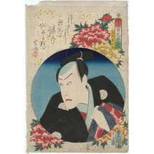 Utagawa Kunisada: Actor as Yazama Jutarô, from the series A Hundred Selected Flowers in the Modern Style (Imayô hyakkasen no uchi) - Museum of Fine Arts