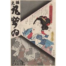 Utagawa Kunisada, 歌川国貞 (Utagawa Kunisada I (Toyokuni III))创作的日本版画《from the series Shadow Pictures of a Benevolent Reign (Arigataki miyo no kage-e)》