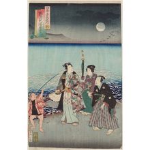 歌川国貞: Autumn: Romantic Genji at Suma on a Moonlight Night (Aki, Yasa Genji Suma no yoizuki), from the series Views of the Four Seasons (Shiki keshiki no uchi) - ボストン美術館