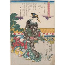 Japanischer Druck "Mount Atago (Atagoyama), from the series Famous Views of Edo Matched with Hokku Poems (Edo meisho hokku awase no uchi)" von Utagawa Kunisada, 歌川国貞 (Utagawa Kunisada I (Toyokuni III))