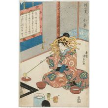 Utagawa Kunisada, 歌川国貞 (Utagawa Kunisada I (Toyokuni III))による浮世絵「Koguruma of the Naka-Manjiya, from the series The Inner Side of the Brocade (Nishiki no ura)」