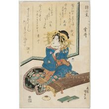 Japanese Print "Kumoi of the Naka-Manjiya, from the series The Inner Side of the Brocade (Nishiki no ura)" by Utagawa Kunisada, 歌川国貞 (Utagawa Kunisada I (Toyokuni III))