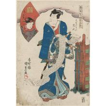 Utagawa Kunisada: ..., from the series The False Murasaki's Rustic Genji (Nise Murasaki Inaka Genji) - Museum of Fine Arts