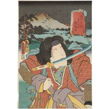 歌川国貞: Descending Geese at Katada (Katada rakugan): Actor as Takiyasha, from the series Eight Views of Ômi (Ômi hakkei no uchi) - ボストン美術館