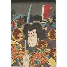 Utagawa Kunisada: Descending Geese at Katada (Katada rakugan): Actor as Taira Masakado, from the series Eight Views of Ômi (Ômi hakkei no uchi) - Museum of Fine Arts