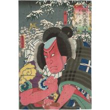 Utagawa Kunisada: Nazorae gogyô - Museum of Fine Arts