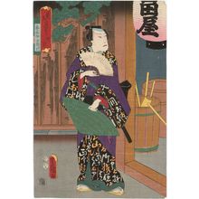 Japanese Print "Mitate tsuki zukushi" by Utagawa Kunisada, 歌川国貞 (Utagawa Kunisada I (Toyokuni III))