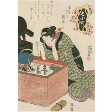 Utagawa Kunisada: By Request, a Parody of Parrot Komachi (Ôju mitate Ômu), from the series Seven Komachi (Nana Komachi) - Museum of Fine Arts