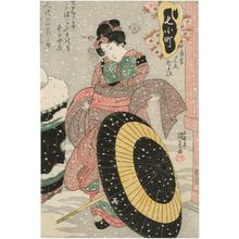 Utagawa Kunisada: By Request, a Parody of Visiting Komachi (Ôju mitate Kayoi), from the series Seven Komachi (Nana Komachi) - Museum of Fine Arts