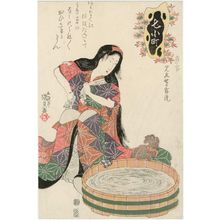 Estampe japonaise "By Request, a Parody of Komachi Washing the Book (Ôju mitate Sôshi arai), from the series Seven Komachi (Nana Komachi)" par Utagawa Kunisada, 歌川国貞 (Utagawa Kunisada I (Toyokuni III))