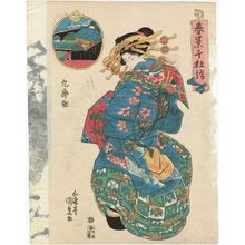 歌川国貞: Kurosuke (?), from the series Shunkei senjafuda (?) - ボストン美術館