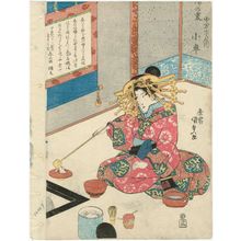 Estampe japonaise "Koguruma of the Naka-Manjiya, from the series The Inner Side of the Brocade (Nishiki no ura)" par Utagawa Kunisada, 歌川国貞 (Utagawa Kunisada I (Toyokuni III))