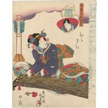 歌川国貞: Murasaki, from the series The False Murasaki's Rustic Genji (Nise Murasaki Inaka Genji) - ボストン美術館