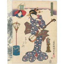 Utagawa Kunisada: from the series The False Murasaki's Rustic Genji (Nise Murasaki Inaka Genji) - Museum of Fine Arts