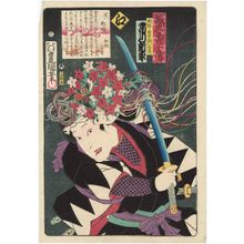 Utagawa Kunisada: The Syllable E: Actor Ichikawa Shinsha I as Okano Kin'emon Kanehide, from the series Stories of the True Loyalty of the Faithful Samurai (Seichû gishi den) - Museum of Fine Arts