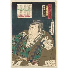 歌川国貞: Actor Nakamura Utaemon IV as Kôno Musashi no kami Moronao, from the series Stories of the True Loyalty of the Faithful Samurai (Seichû gishi den no uchi) - ボストン美術館