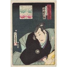 Utagawa Kunisada: Actor Morita Kan'ya XI as Kakogawa Honzô, from the series Stories of the True Loyalty of the Faithful Samurai (Seichû gishi den no uchi) - Museum of Fine Arts