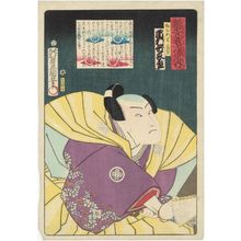 Utagawa Kunisada: Actor Ichimura Takenojô as En'ya Hangan, from the series Stories of the True Loyalty of the Faithful Samurai (Seichû gishi den no uchi) - Museum of Fine Arts