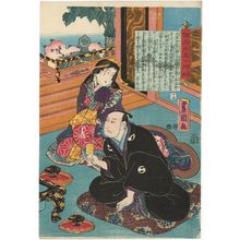 Utagawa Kunisada: No. 15 (Actors Ichikawa Omezô I as Ôboshi Yuranosuke and Segawa Kikunojô V as Kawashigi Tayû), from the series The Life of Ôboshi the Loyal (Seichû Ôboshi ichidai banashi) - Museum of Fine Arts