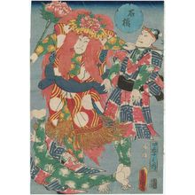 Utagawa Kunisada: Actors - Museum of Fine Arts