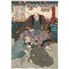 Utagawa Kunisada: No. 8 (Actor Bandô Mitsugorô III as Ôboshi Yuranosuke), from the series The Life of Ôboshi the Loyal (Seichû Ôboshi ichidai banashi) - Museum of Fine Arts