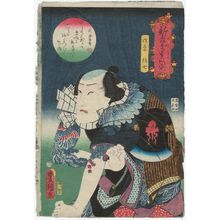 Utagawa Kunisada: Shin butai isami no yakuwari - Museum of Fine Arts