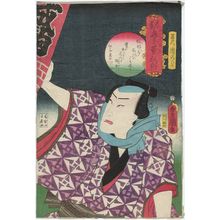 Utagawa Kunisada: Shin butai isami no yakuwari - Museum of Fine Arts