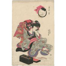Utagawa Kunisada: Shûjo hakkei - Museum of Fine Arts