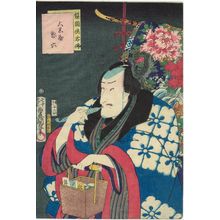 Utagawa Kunisada: Actor - Museum of Fine Arts
