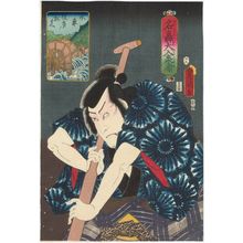 Utagawa Kunisada: Na ni todoroku ôiri kuruma - Museum of Fine Arts