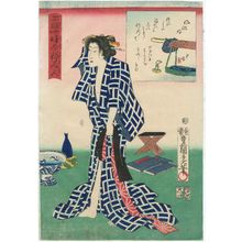 Utagawa Kunisada: Fond of Bathing (Tôji kô), from the series Twenty-four Enjoyments of Beauties of the Present Day (Nijûshi kô tôji no hanamono) - Museum of Fine Arts