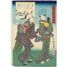 Utagawa Kunisada: Fond of Cherry-blossom Viewing (Hanami kô), from the series Twenty-four Enjoyments of Beauties of the Present Day (Nijûshi kô tôji no hanamono) - Museum of Fine Arts