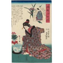 Utagawa Kunisada: Ariwara Narihira, from the series Parodies of the Six Poetic Immortals (Nazorae Rokkasen) - Museum of Fine Arts