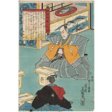 Utagawa Kunisada: No. 6 (Actor Bandô Hikosaburô III as Ôboshi Yuranosuke), from the series The Life of Ôboshi the Loyal (Seichû Ôboshi ichidai banashi) - Museum of Fine Arts