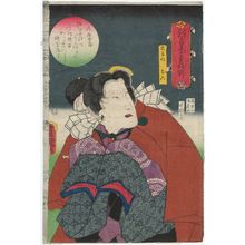 Utagawa Kunisada: Shin butai isami no yakuwari - Museum of Fine Arts