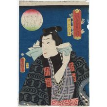 Utagawa Kunisada: Shin butai isami no yakuwari - Museum of Fine Arts