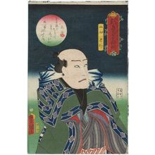 Utagawa Kunisada: Shin butai isami no yakuwari - Museum of Fine Arts