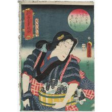 Utagawa Kunisada: Shin butai isami no yakuwari - Museum of Fine Arts