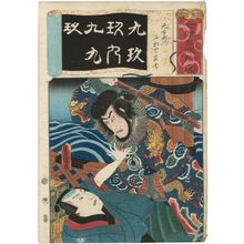 Utagawa Kunisada: The Number 9: (Actor as), from the series Seven Calligraphic Models for Each Character in the Kana Syllabary, Supplement (Nanatsu iroha shûi) - Museum of Fine Arts