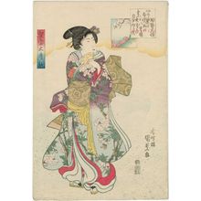 歌川国貞: Ise no Ôsuke, from the series Five Poetic Immortals of the Pear-blossom Courtyard (Nashitsubo gokasen) - ボストン美術館
