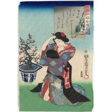 Utagawa Kunisada: Fond of Potted Plants (Ueki kô), from the series Twenty-four Enjoyments of Beauties of the Present Day (Nijûshi kô tôji no hanamono) - Museum of Fine Arts